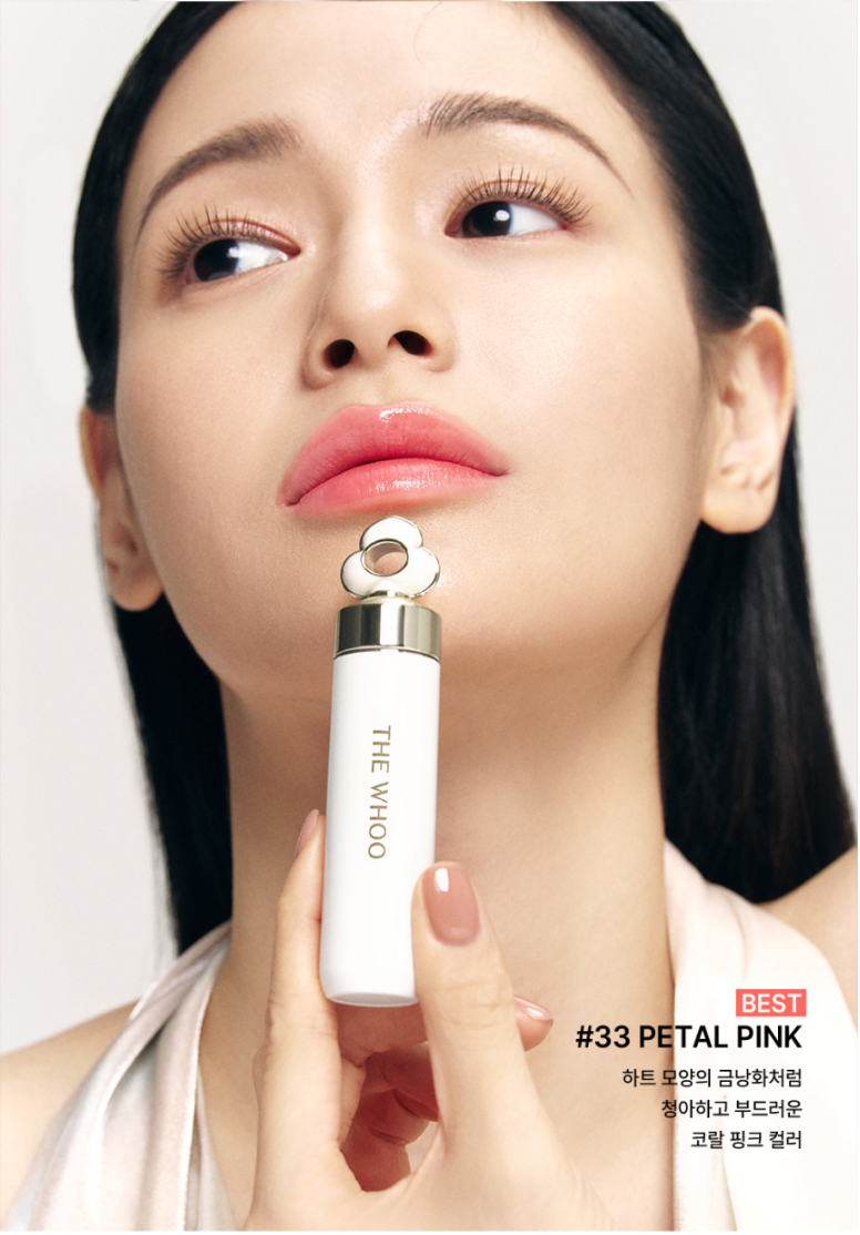 The Whoo- Essential Lip Glow Balm 3.3g