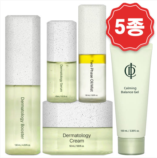 INCELLDERM 5pcs Set (Calming Balance Gel)