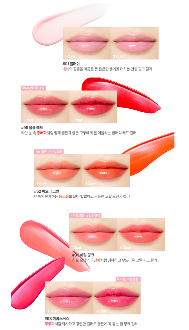The Whoo- Essential Lip Glow Balm 3.3g