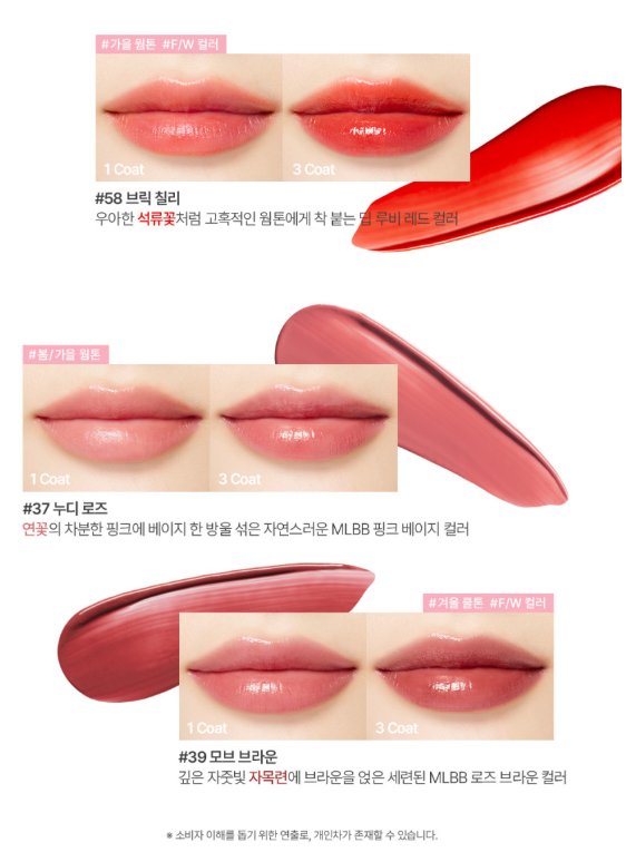 The Whoo- Essential Lip Glow Balm 3.3g