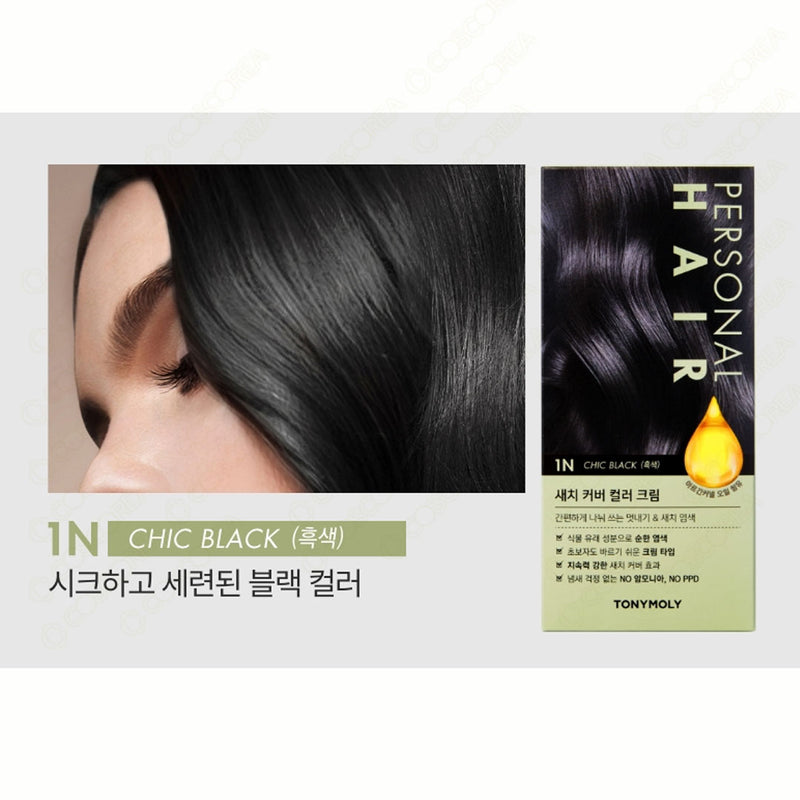 Tonymoly Personal Hair Color Cream For Gray Hair 60g