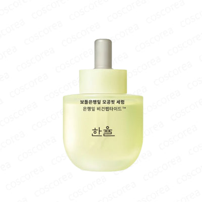 [New] Out of stock hot & trendy beauty items in KR