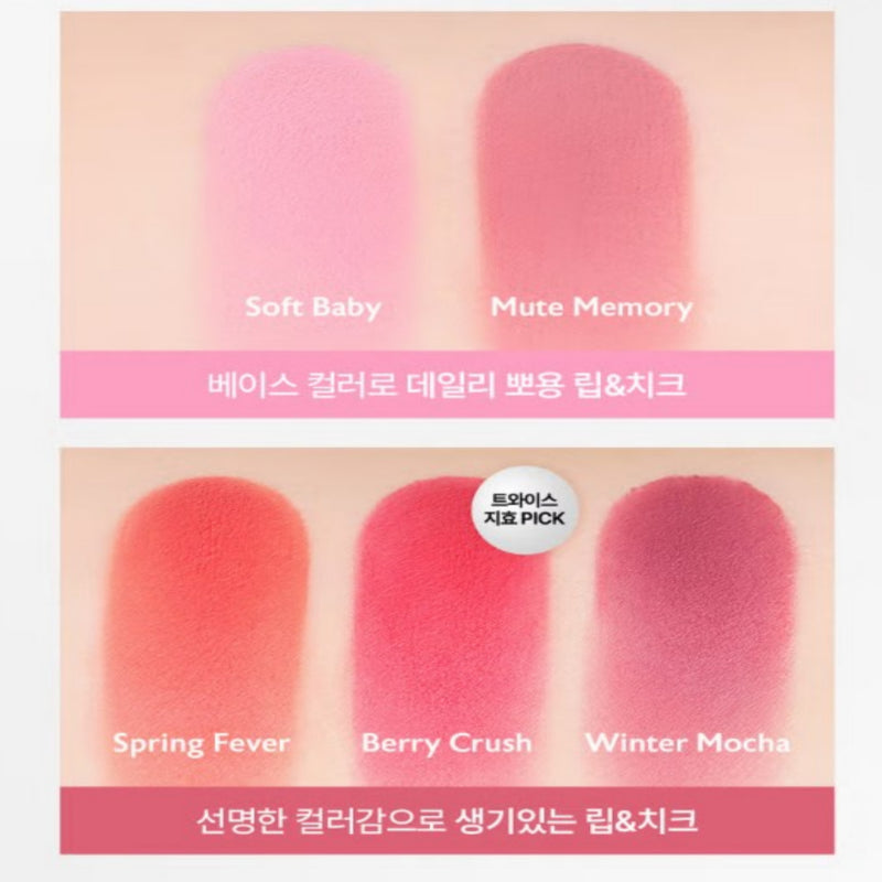 [TWICE JIHYO PICK!] MILKTOUCH Dear Thing Blurry Effect Smooth Touch Pot - 5 Colors