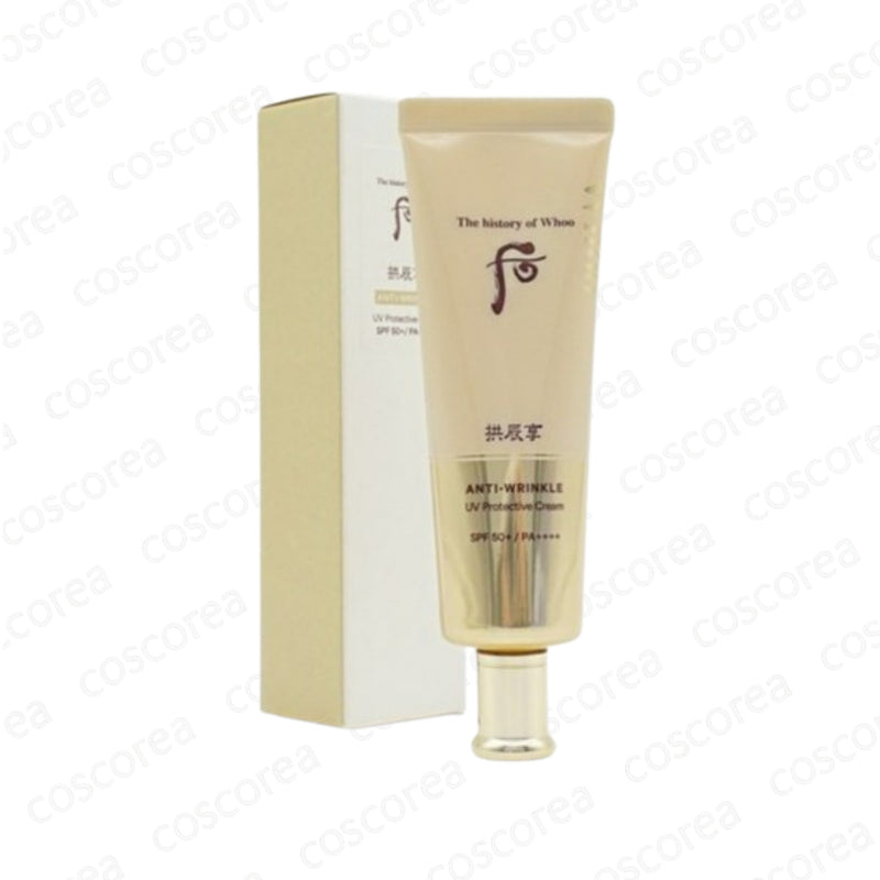 The History of Whoo Gongjinhyang Jin Hae Yoon Wrinkle Sun Cream 75ml Special Set