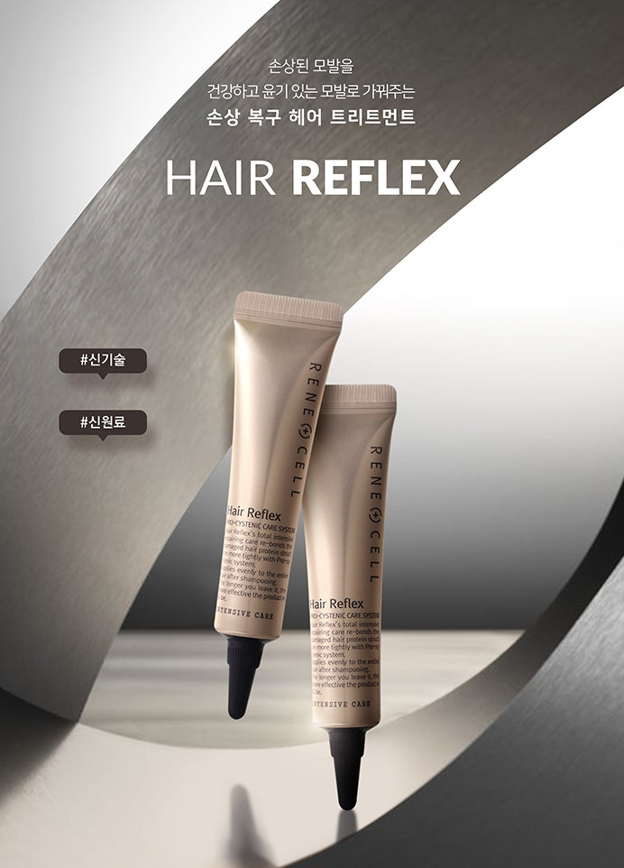 Rene Cell Hair Reflex 15ml x 14ea Korean haircare Kbeauty Cosmetics
