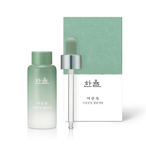 HANYUL Pure Artemisia Calming Water Ampule Serum 28ml Korean skincare Kbeauty Cosmetics