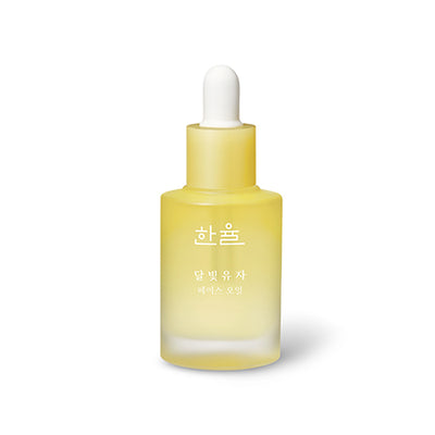 Hanyul Yuja Face Oil 30ml Korean skincare Kbeauty Cosmetics
