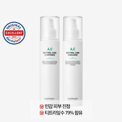 SWANICOCO AC Skin Care Set 2items 120ml*2 Korean skincare Kbeauty Cosmetic