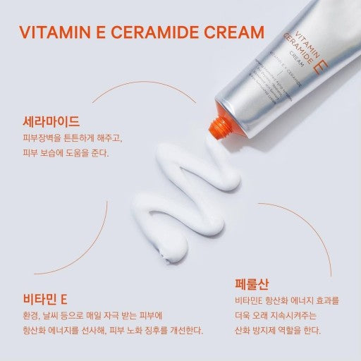 IOPE Vitamin E Ceramide Cream 60ml.