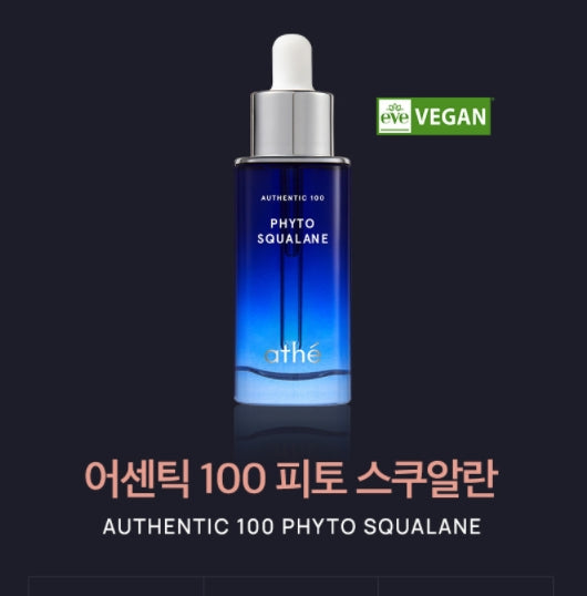 ATHE Authentic 100 Phyto Squalane 35ml Korean skincare Kbeauty Cosmetics