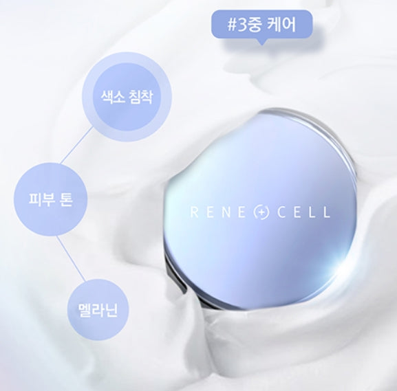 Rene Cell Giminus White Program Brighter 20g x 2ea Korean skincare Kbeauty Cosmetics