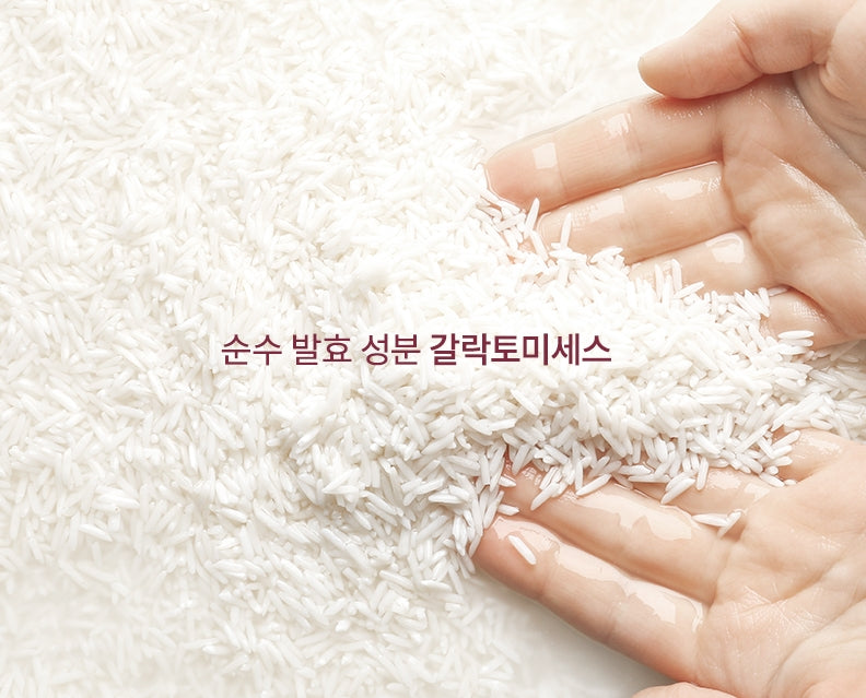 Manyo Factory Galactomyces Niacin Special Treatment Essence 50ml Korean skincare Kbeauty Cosmetics