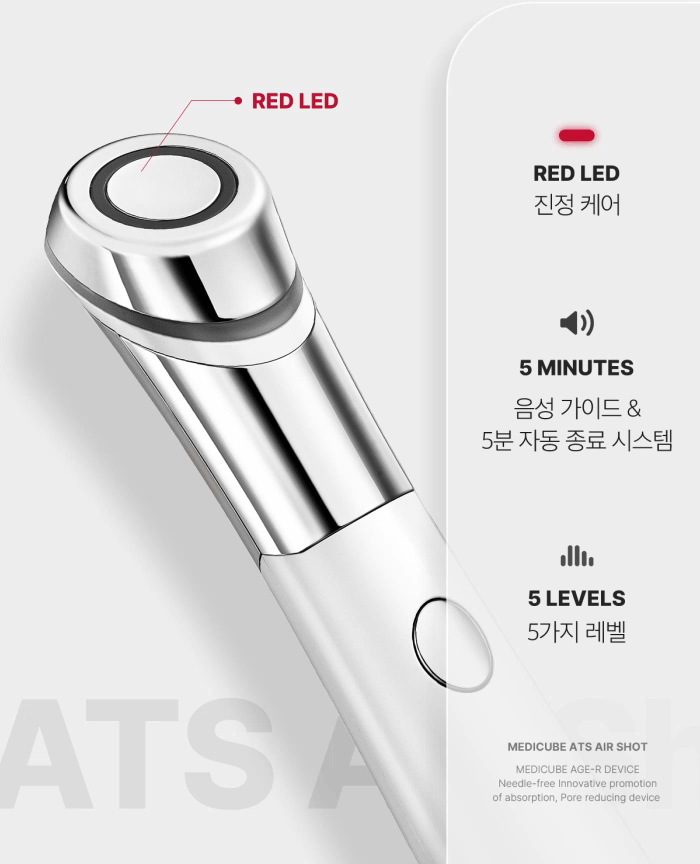 MEDICUBE AGE-R ATS AIR SHOT 本体 AGE-R ATS Air Shot Device · Medicube | MiiN Cosmetics Spain