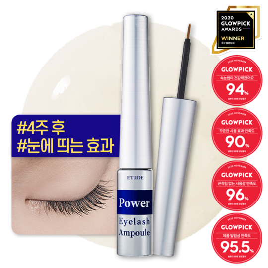 ETUDE HOUSE Power Eyelash Ampoule 6g Korean Kbeauty Cosmetics
