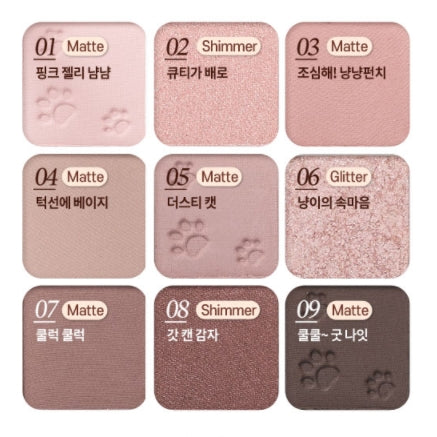 ETUDE HOUSE Play Color Eyes Dusty Cat 7.2g Korean Kbeauty Cosmetics