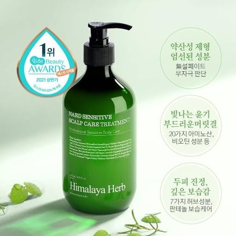 NARD Sensitive Scalp Care Treatment 500ml Korean haircare Kbeauty Cosmetic