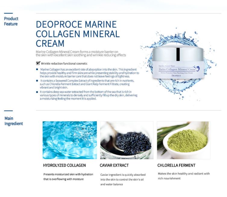 DEOPROCE Marine Collagen Mineral Cream 100g.