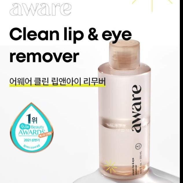 AWARE Clean Lip and Eyes remover 250ml Korean Kbeauty Cosmetics