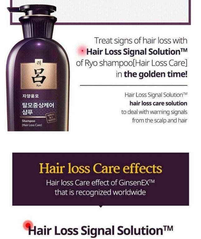 RYO Hair Loss Expert Care Shampoo 400ml (for Sensitive Scalp).