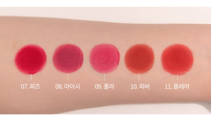 ROMAND Zero Velvet Tint 5.5g Korean Kbeauty Cosmetics