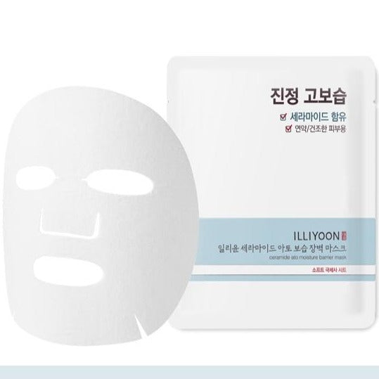 ILLIYOON Ceramide Intensive Moisture Mask 5ea Korean skincare Kbeauty Cosmetics