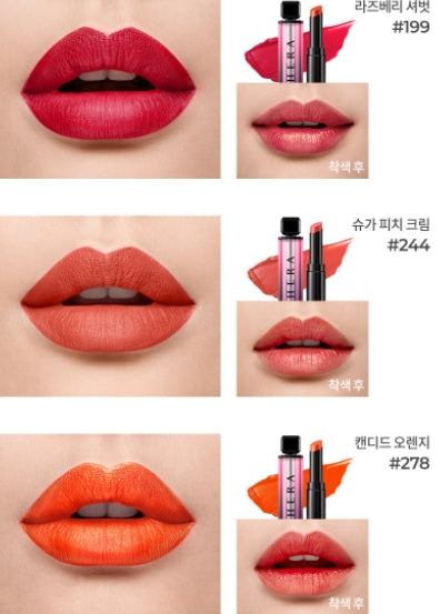 HERA Sensual Aqua Lipstick 3.5g (6Color) Korean Kbeauty Cosmetics