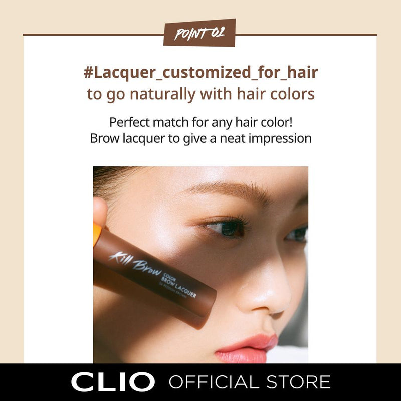 CLIO Kill Brow Color Brow Lacquer Korean Kbeauty Cosmetics