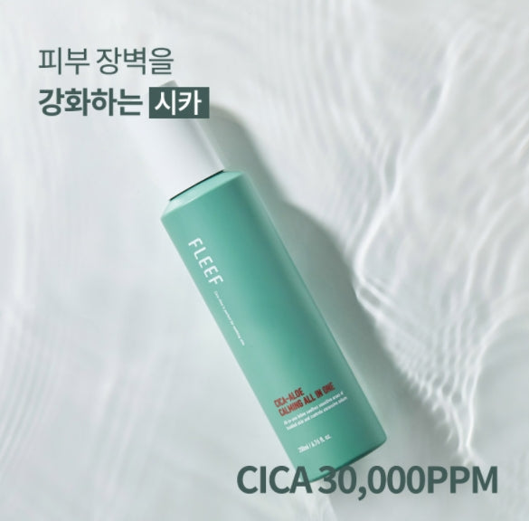 FLEEF cica aloe calming all in one 200ml Korean skincare Kbeauty Cosmetic