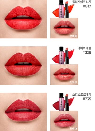HERA Sensual Aqua Lipstick 3.5g (6Color) Korean Kbeauty Cosmetics