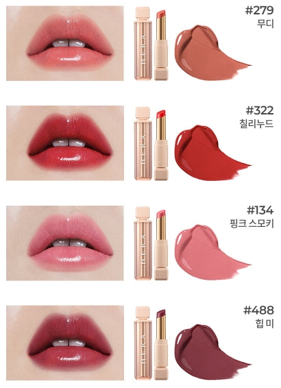 HERA Sensual Spicy Nude Balm 3.5g (7Color) Korean Kbeauty Cosmetics