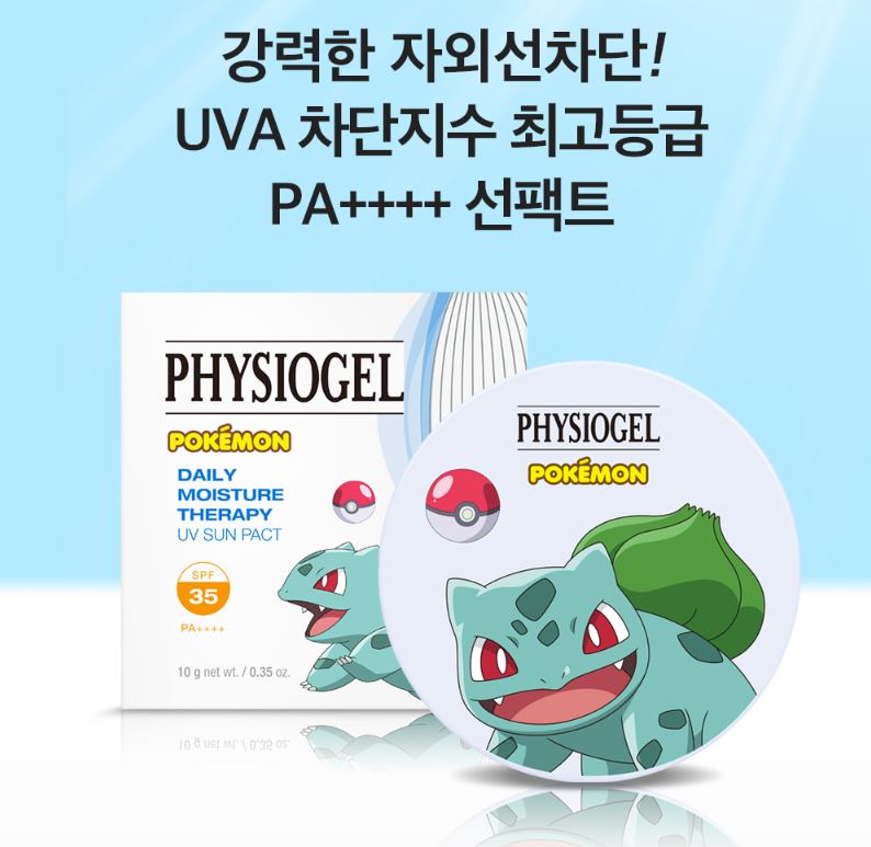 PHYSIOGEL DMT UV Sun Pact 10g [Pokemon Bulbasaur Edition].