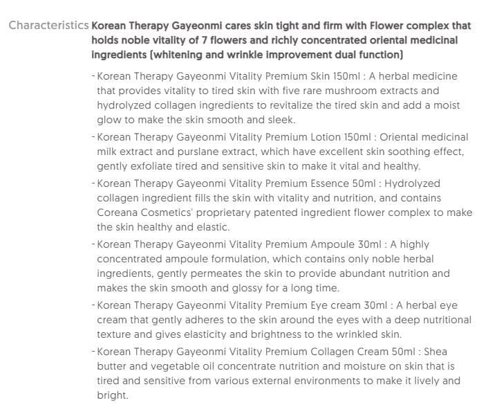 COREANA Korean Therapy Gayeonmi Premium Set (230611).