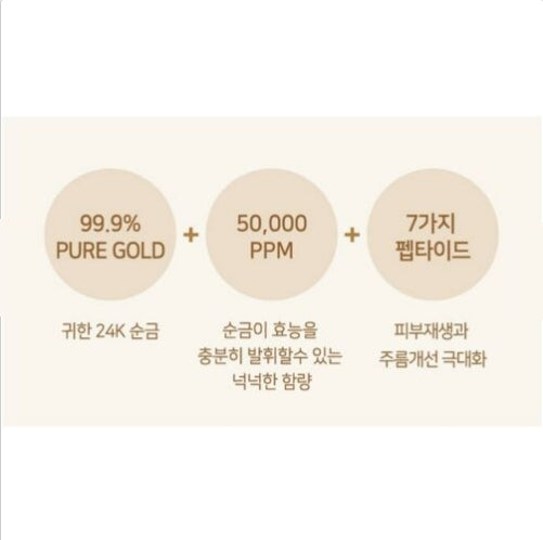 Masion De Nature 24K Goldzan Ampoule 99.9% Pure Gold 100ml Korean skincare Kbeauty Cosmetics