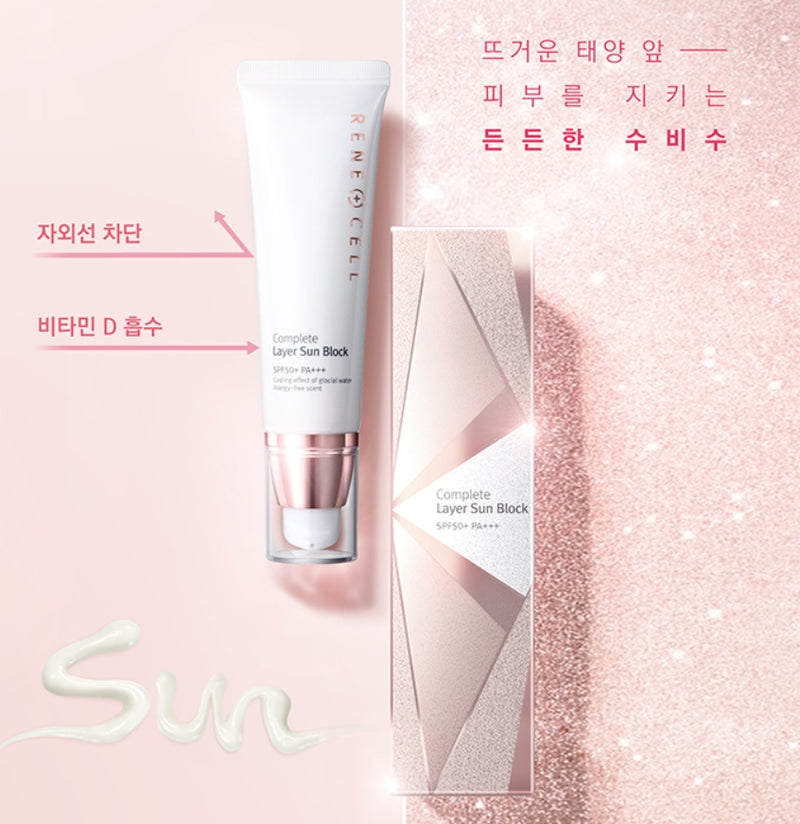 Rene Cell Complete Layer Sunblock 50ml SPF50+ PA+++ Korean skincare Kbeauty Cosmetics