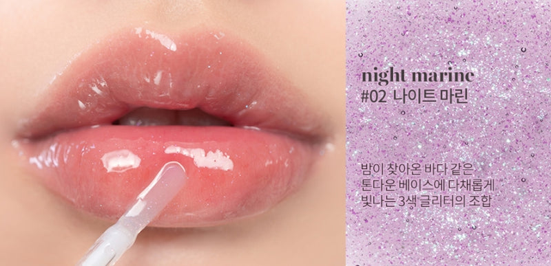 ROMAND Glasting Water Gloss 4.5g Korean Kbeauty Cosmetics
