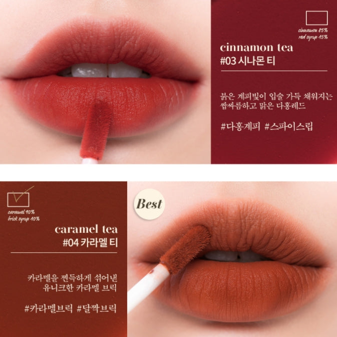 ROMAND Milk Tea Velvet Tint 4.4g Korean Kbeauty Cosmetics