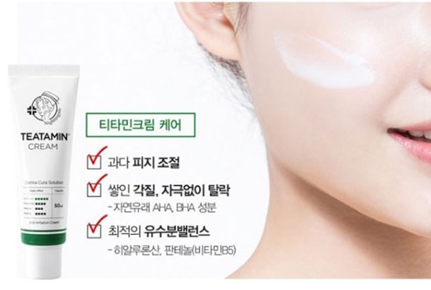 Nightingale Derma Cure Solution Teatamin Cream 60ml Korean skincare Kbeauty Cosmetic