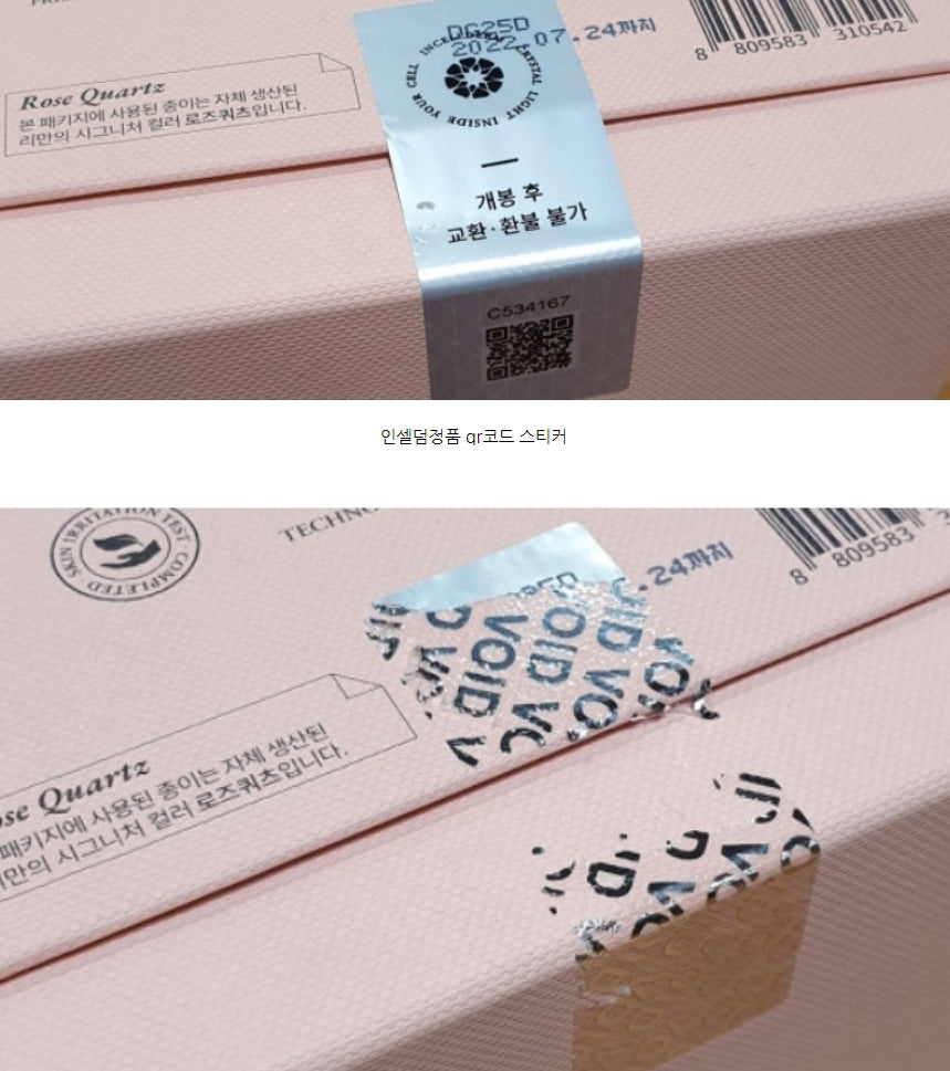 INCELLDERM スキンケアセット INCELLDERM 6 Set