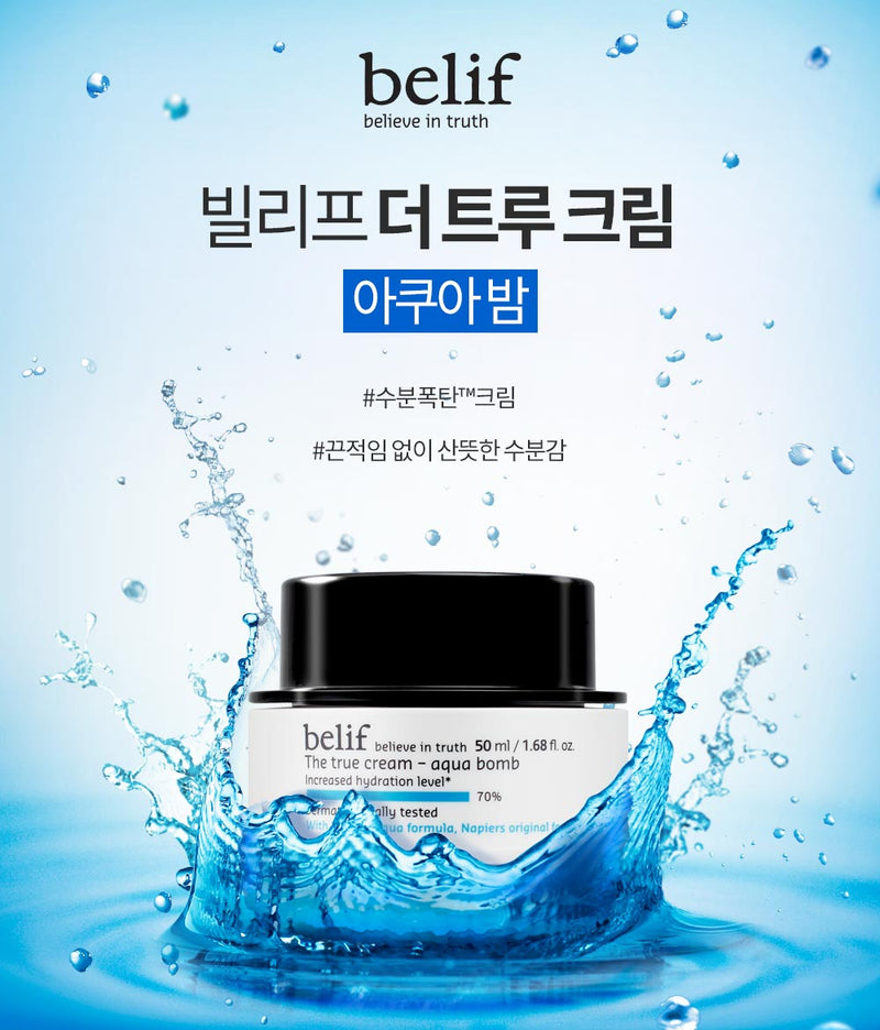 BELIF The True Cream -Aqua Bomb 50ml.