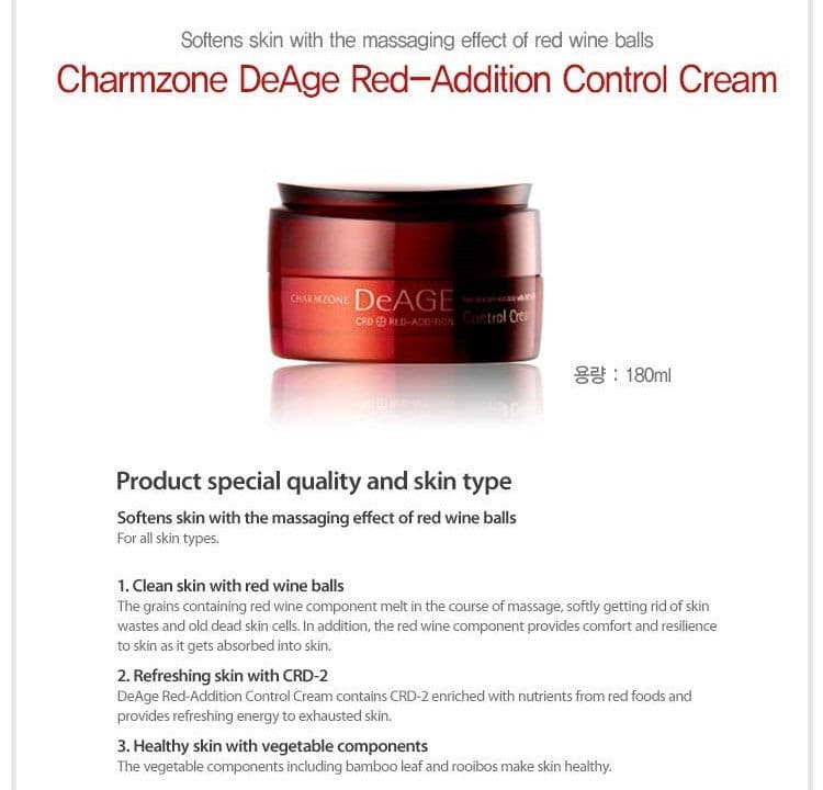 CHARMZONE Deage Red Addition Control Cream 180ml.
