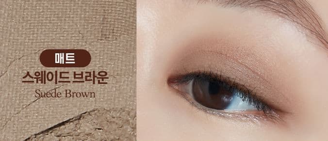 Etude House Play Color Eyes Autumn Closet Korean Kbeauty Cosmetics