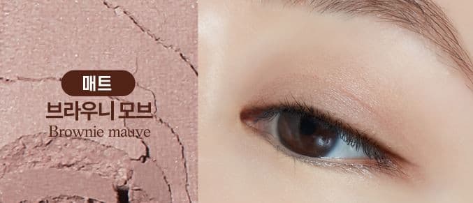 Etude House Play Color Eyes Autumn Closet Korean Kbeauty Cosmetics