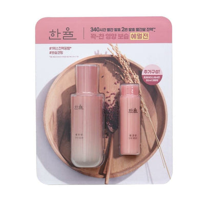 Hanyul Red Rice Essential Emulsion 125ml + 50ml Skin Care Set Korean skincare Kbeauty Cosmetics