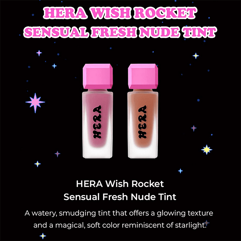 HERA Wish Rocket Holiday Collection Sensual Fresh Nude Tint 7ml.
