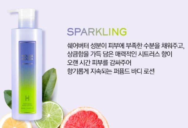 Holika Holika Body Lotion Sparkling 390ml Korean bodycare Kbeauty Body Cosmetics