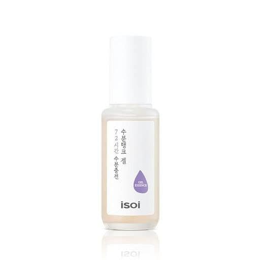 ISOI Pure Trial Kit.