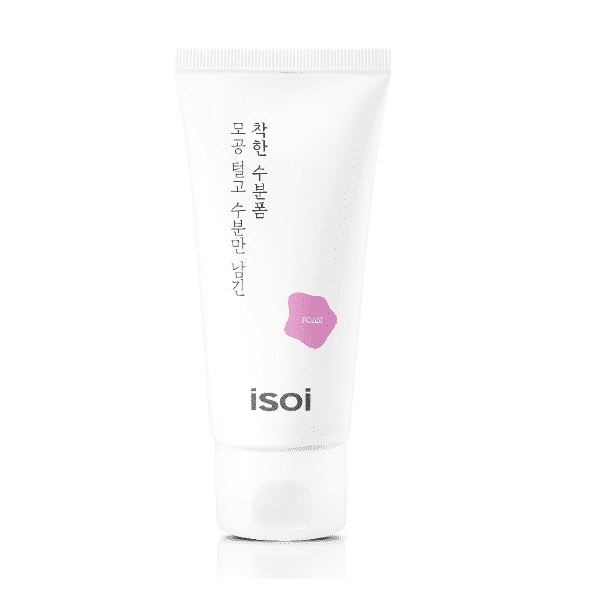 ISOI Pure Trial Kit.