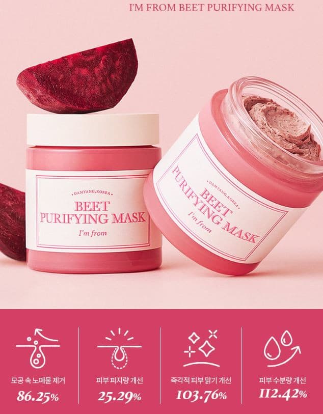 I’M FROM Beet Purifying Mask 110g.