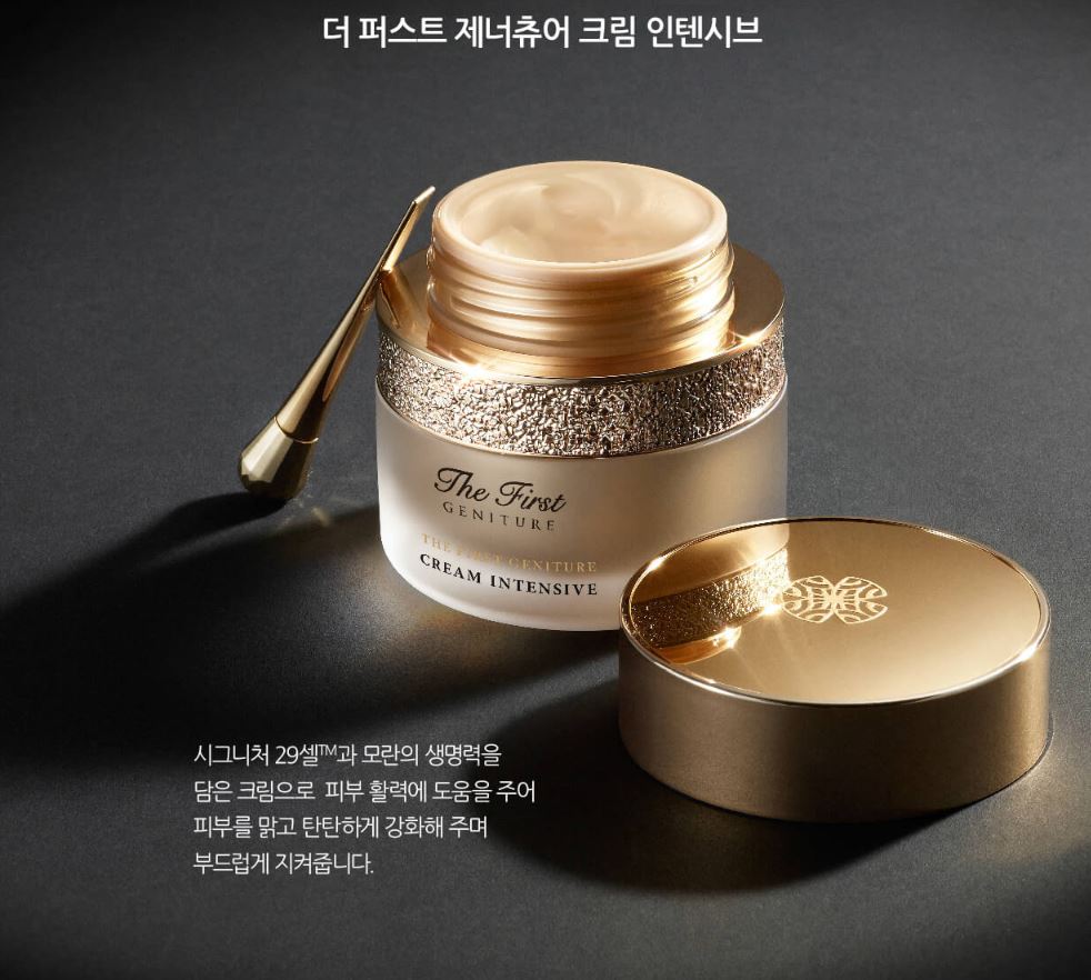 OHUI The First Geniture Cream Intensive 55ml