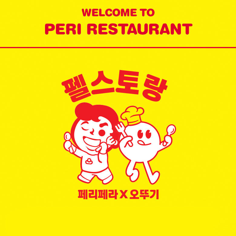 [PERIPERA X OTTOGI] PERIPERA Peri Restaurant Ink Black Cara 1+1 Special Set 2items.
